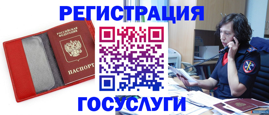 найти адрес прописки в Марий Эл