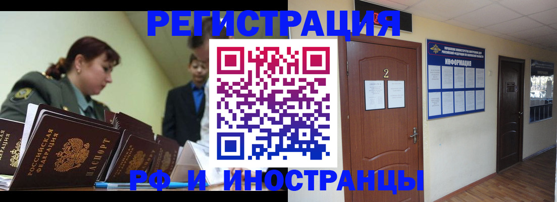 пропишу в квартире в Марий Эл