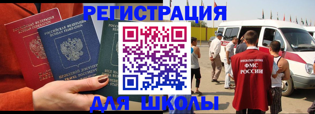 найти адрес прописки в Марий Эл