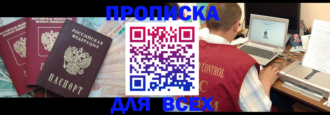 миграционный учет в Марий Эл